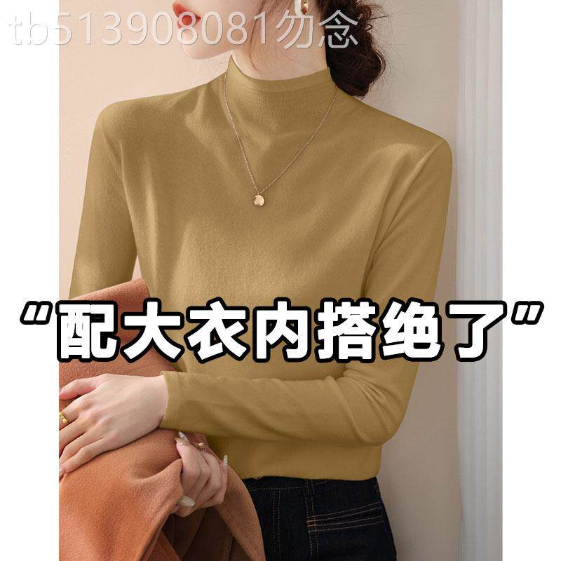 配羊绒大衣的内搭半高领针织打底衫女春秋修身软糯不起球毛衣上衣