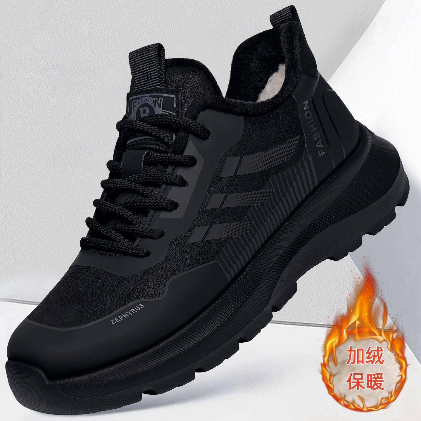男鞋2025冬季新款潮流百搭休闲高帮厚底防滑加绒保暖羊毛男运动鞋,流行男鞋,棉鞋,淘宝优惠券,粉丝福利购,淘宝优惠卷