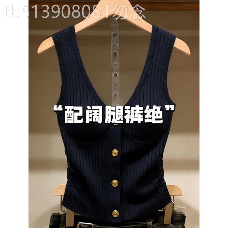 藏蓝色针织吊带背心女外穿2026夏季新款褶皱掐腰带胸垫甜辣妹上衣