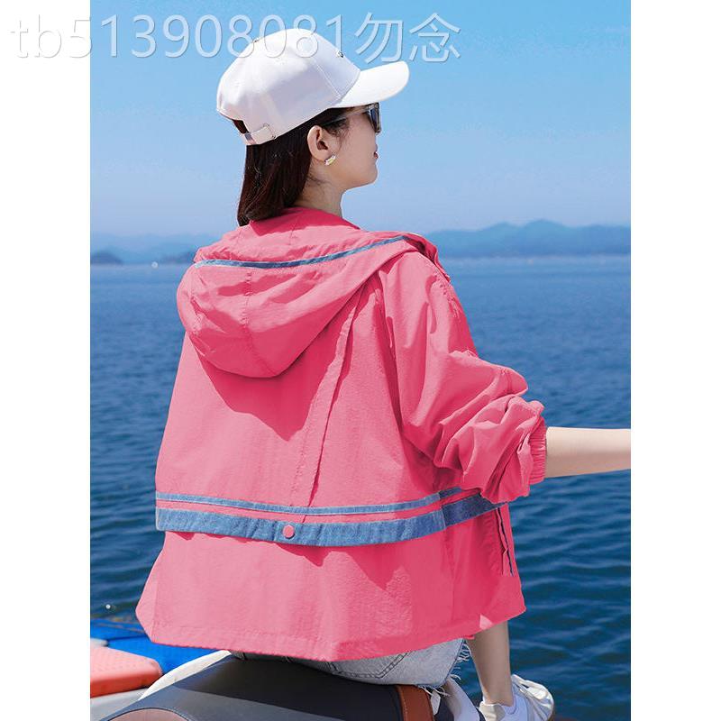 轻奢防晒衣女款夏季新款防晒服女夏女士高端宽松开衫薄款短款外套