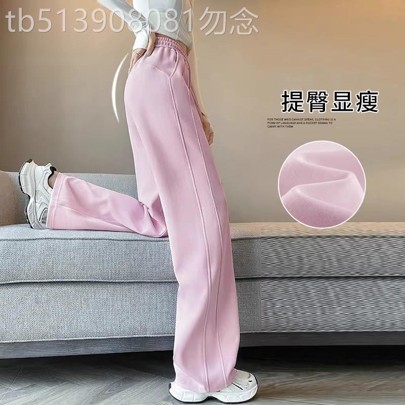 粉色直筒运动裤女春秋2025新款高腰显瘦小个子休闲卫裤窄版阔腿裤