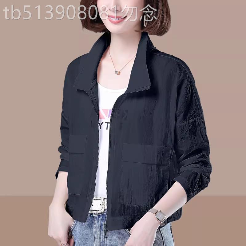 时尚防晒服女款夏季2026新款薄款透气宽松开衫小个子防晒衣短外套