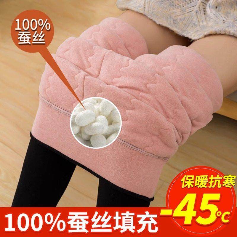 冬季蚕丝棉裤女冬加厚加绒高腰打底裤外穿东北特厚超厚羊毛保暖裤,女士内衣/男士内衣/家居服,保暖裤,淘宝优惠券,粉丝福利购,淘宝优惠卷