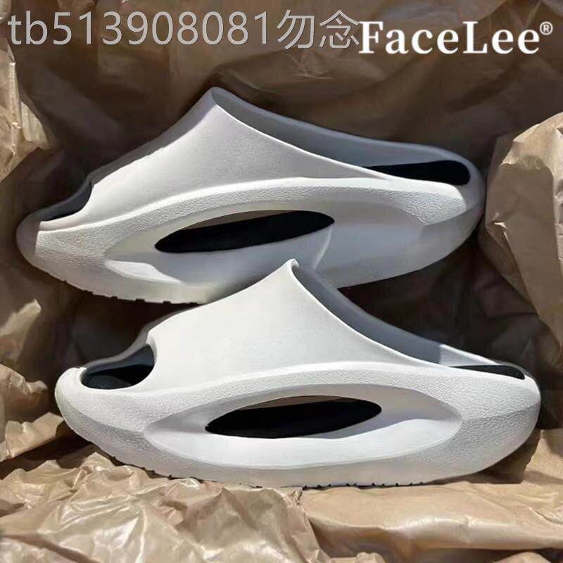 FaceLee日本设计师联名款网红椰子拖鞋男款夏季外穿踩屎感运动防