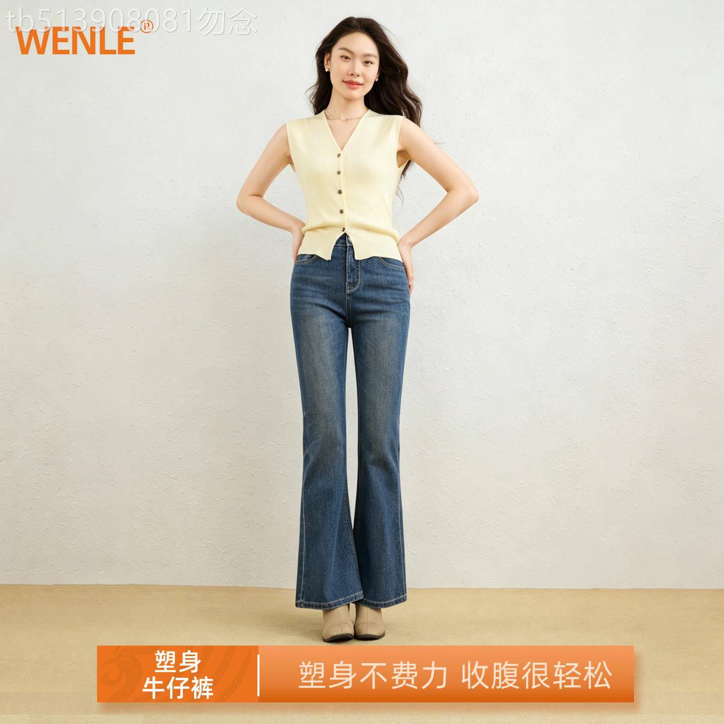 曲线蜜桃臀|春夏季蓝色高腰微喇叭牛仔裤女修身显瘦弹力瘦腿长裤