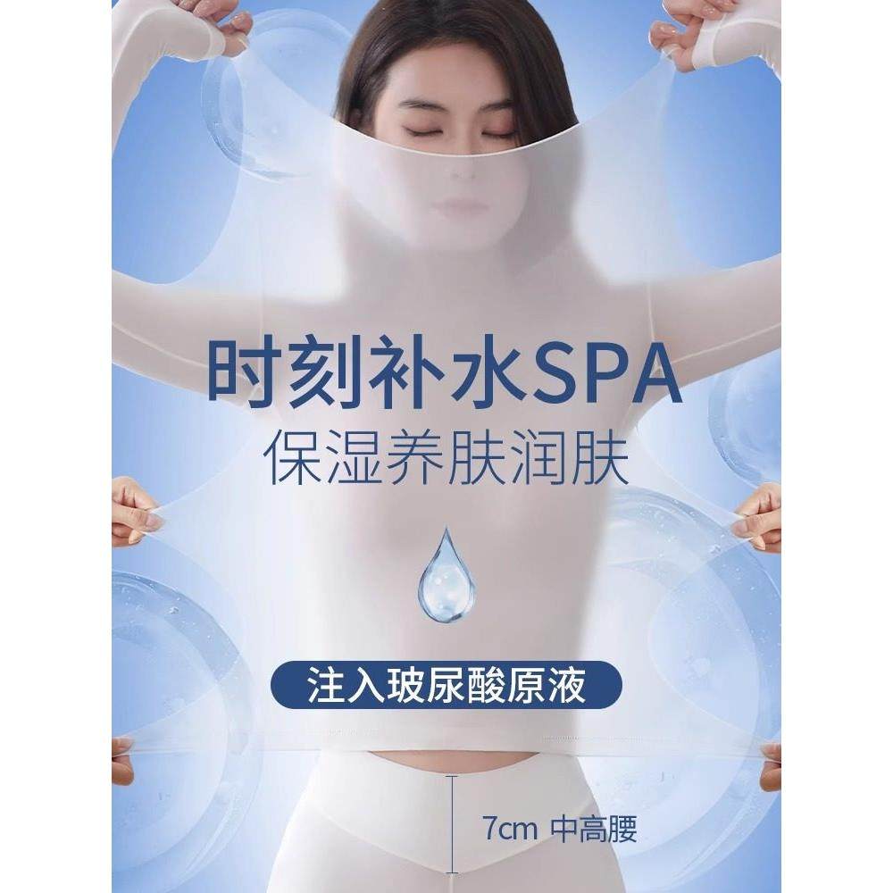 保暖内衣套装女士冬季薄款内搭紧身无痕打底秋衣秋裤37度恒温发热,女士内衣/男士内衣/家居服,保暖套装,淘宝优惠券,粉丝福利购,淘宝优惠卷