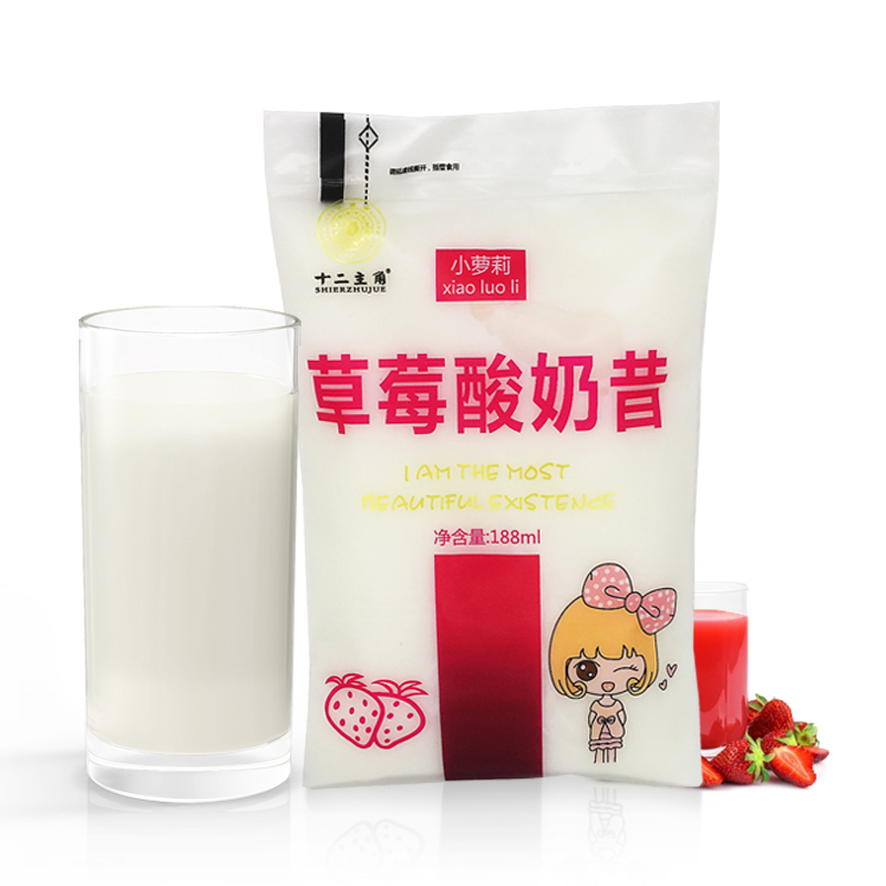 十二主角饮料草莓酸奶昔袋装整箱即饮早餐奶食品零食188ml*12袋