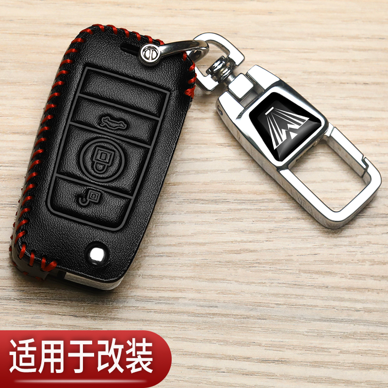 改装替换钥匙套kd增配vvdi铁将军