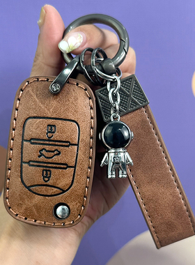 宝骏510汽车钥匙套730包310W折叠扣560男士530高档630专用360保护