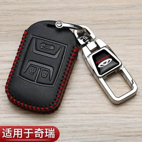 奇瑞瑞虎5x钥匙套瑞虎7艾瑞泽3包