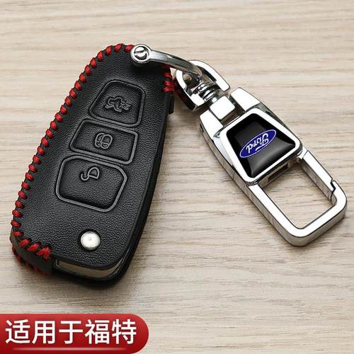 福特翼虎钥匙套高档福睿斯专用包