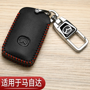 马自达CX5钥匙套CX50行也cx4昂克赛拉cx30阿特兹汽车专用包真皮扣