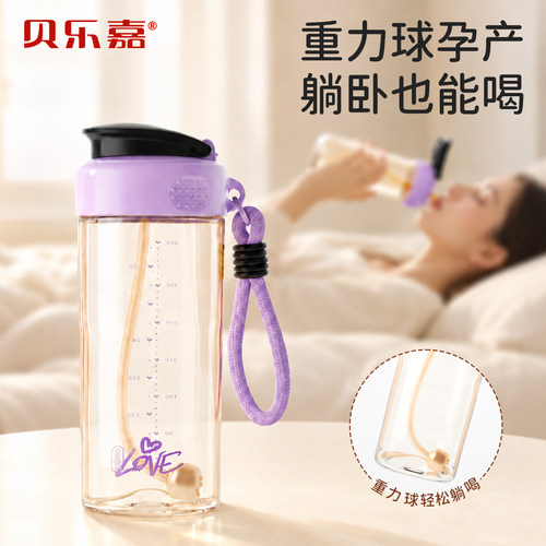 孕妇吸管杯产妇专用可躺着喝水杯