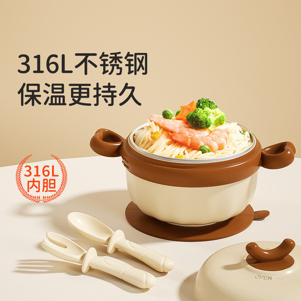 beleca宝宝注水保温碗辅食婴幼儿专用米粉喝汤316L恒温碗儿童餐具