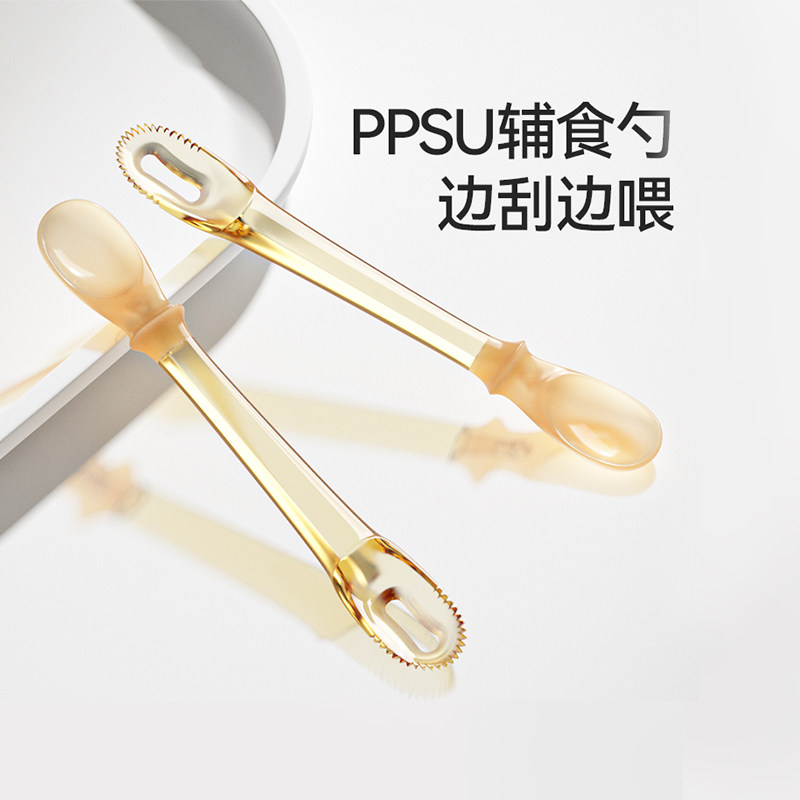 【一勺三用】双头果泥勺边刮边喂图片