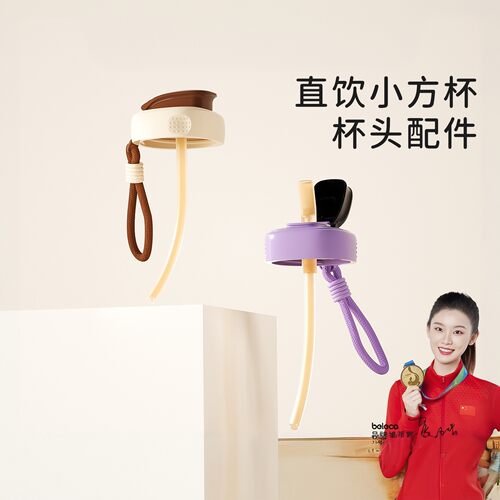 大宝宝专用轻松翻盖独立喝水