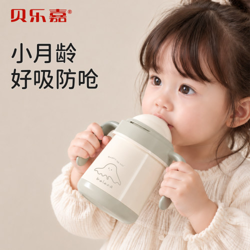 小月龄保温杯婴儿学饮水杯防呛