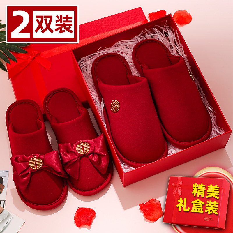 秋冬婚庆结婚拖鞋喜庆轻奢晨袍
