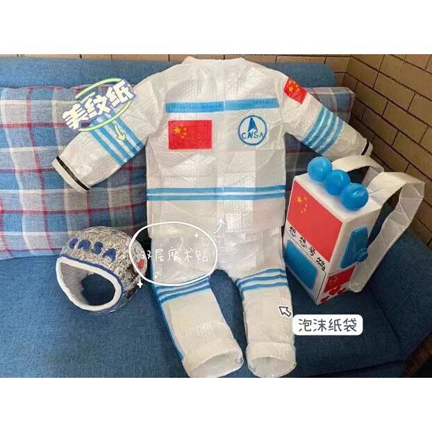 男其他宇航员环保太空环保服