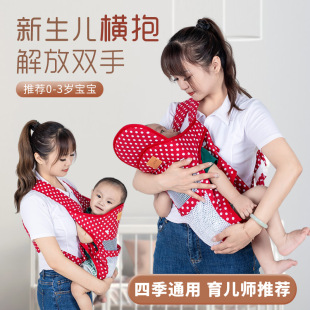 婴儿背带腰凳轻便四季 简易外出抱娃解放双手 前后两用横前抱式