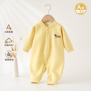婴儿连体衣春秋款 纯色无骨爬爬服男女宝宝外出服羊绒蚕丝婴儿