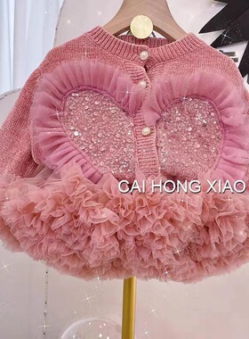 2024套装两件套外套宝宝毛衣公主女童开衫儿童裙蓬蓬秋冬针织tutu