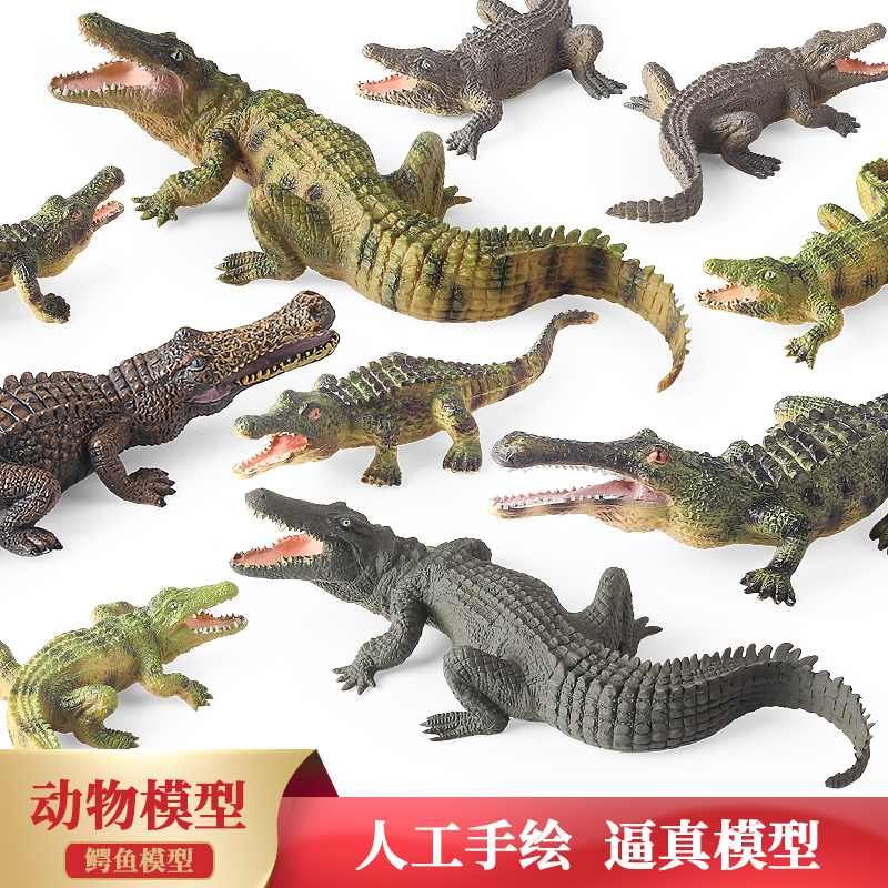 仿真野生动物模型玩具