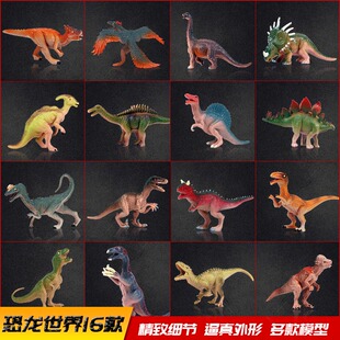 oenux实心仿真恐龙玩具霸王龙三角龙暴龙肿头龙美甲龙冥河龙模型