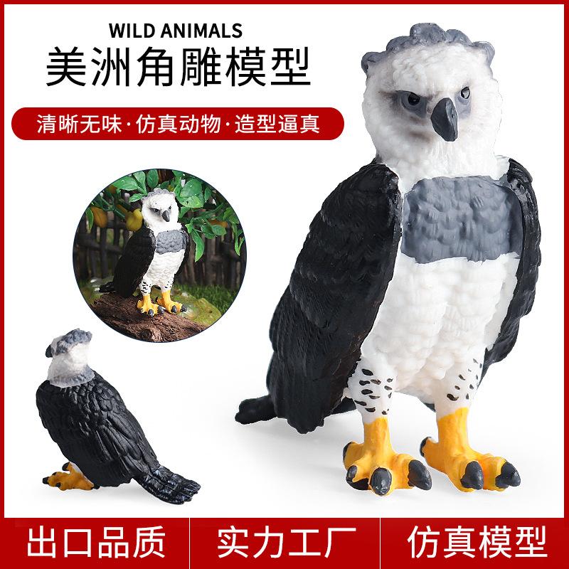 儿童仿真实心动物模型摆件