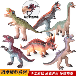 儿童玩具大号软胶恐龙动物模型霸王龙腕龙三角龙巨兽龙镰刀龙摆件
