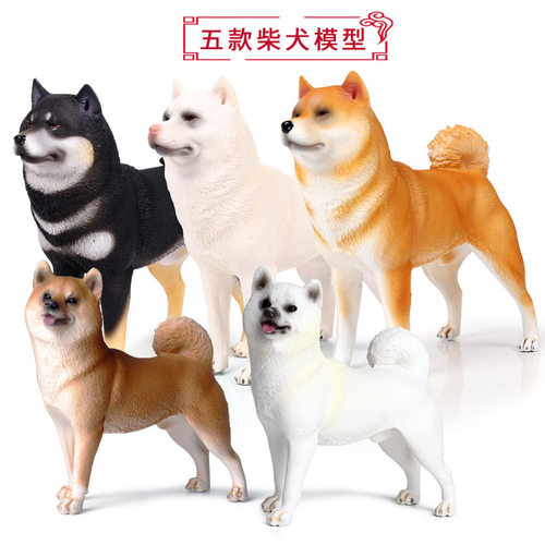 实心塑胶日本儿童认知狗狗动物