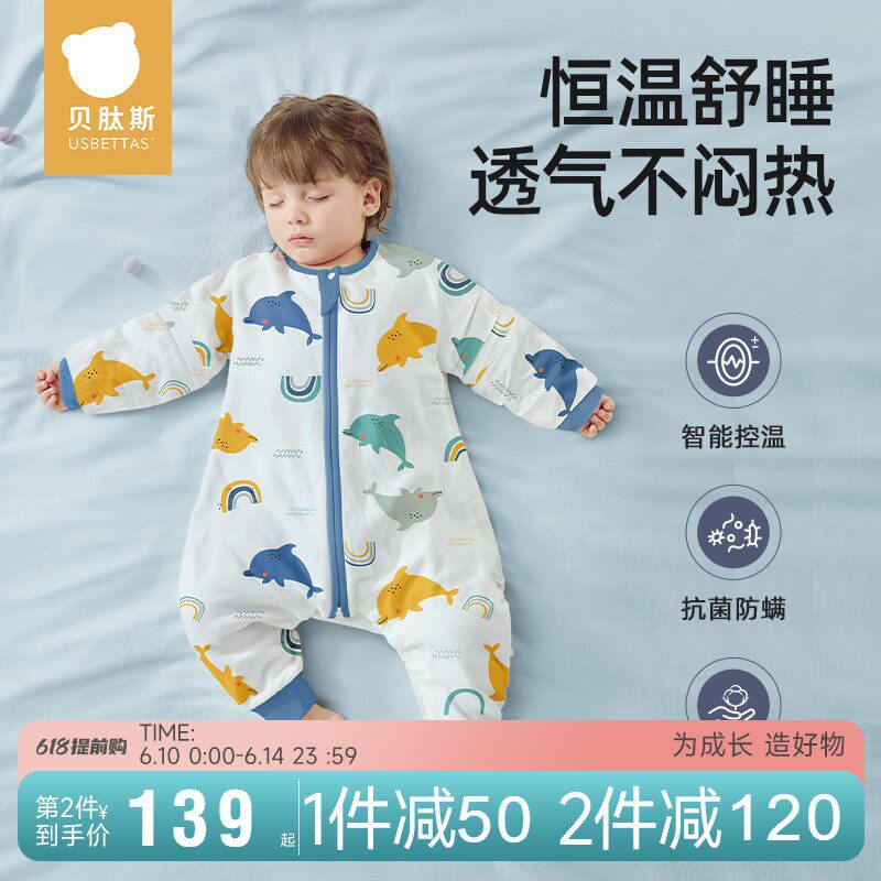 贝肽斯婴儿睡袋棉纱春夏季宝宝防惊跳睡衣儿童睡袋婴儿包被防踢被高性价比高么？