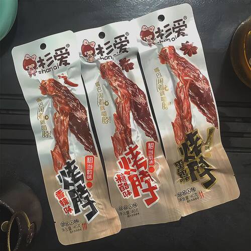 杉爱烤脖黑鸭味脖子香辣一整箱糖醋味卤味大根即食湖南好吃的零食