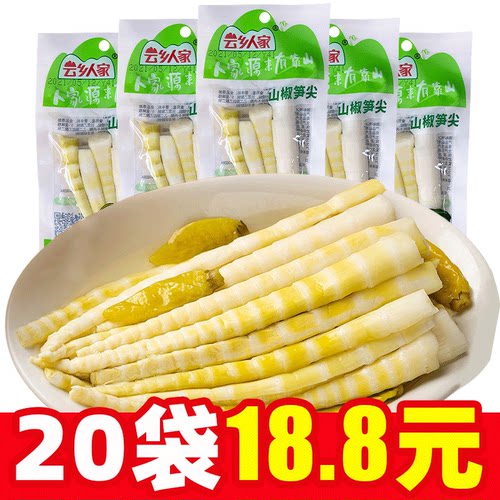 云乡人家山椒笋尖鲜嫩爽口