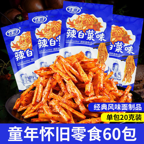 太哥辣白菜味辣条大分量60包