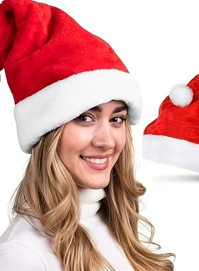 子成人男女儿童加厚长毛绒圣诞老人帽礼物礼品圣诞节装饰品