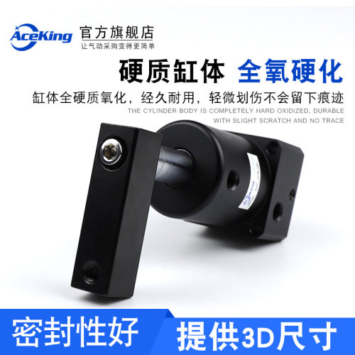 ASC25-40SRx90转角旋转下压夹紧气缸ASC-32/50/63SL/DL/DRx90度-E