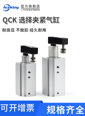 转角回旋下压气缸旋转90度QCK16/20/25/32/40/50/63X10x20*30-50S