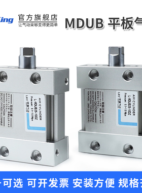 SMC型气缸MUB/MDUB25/32/40/50/63-30-75-100-125-150-175-200DMZ