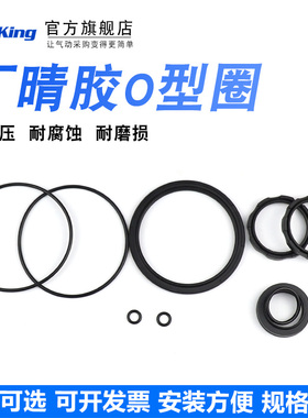 SC标准气缸维修包密封O型圈配件SC32/40/50/63/80/100/125 丁晴胶