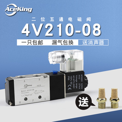 电磁阀气缸保用频率一千万次
