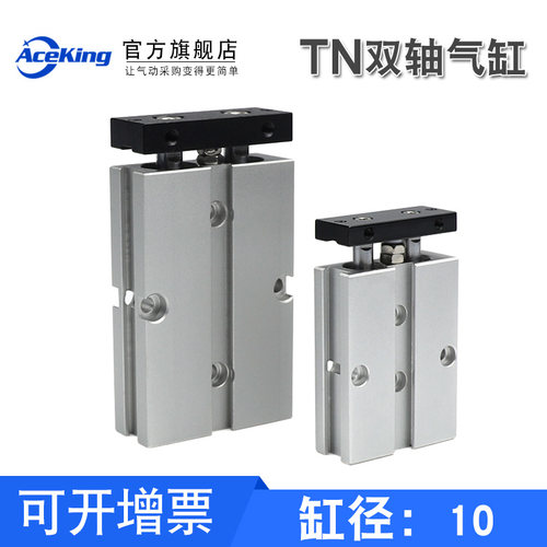 硬质缸体 高性价比 可开增票
