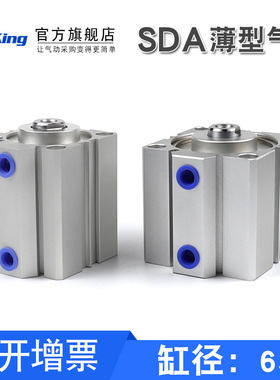 薄型气缸SDAS/SDA63x5X10*15-20x25x30x40x50x75x100-5带磁CS1-G