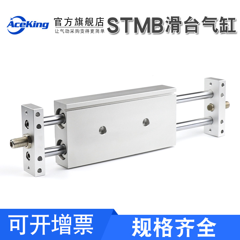 双杆滑台气缸硬质缸体