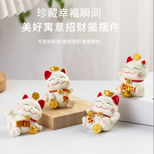 招财猫摆件装饰布置可爱创意