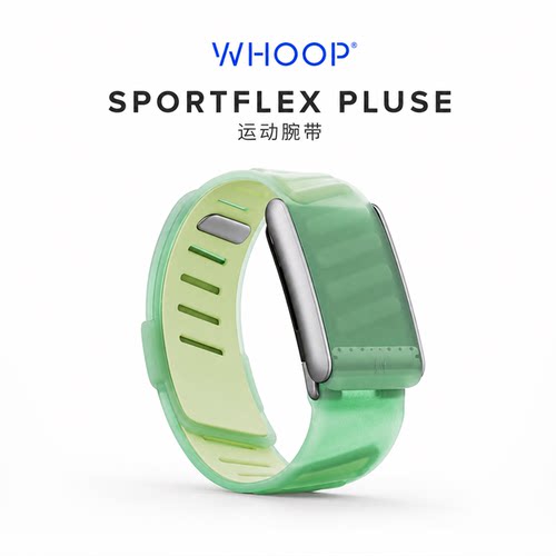 美国直邮新款WHOOP 5.0/MG SportFlex户外硅胶表带运动防水腕带
