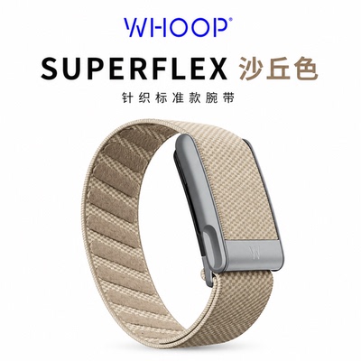 美国直邮WHOOP 5.0/MG SuperKnit表带沙丘色运动防水柔软针织腕带
