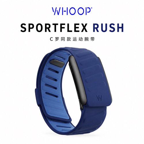 美国直邮WHOOP 5.0/MG SportFlex户外蓝色硅胶表带运动防水腕带