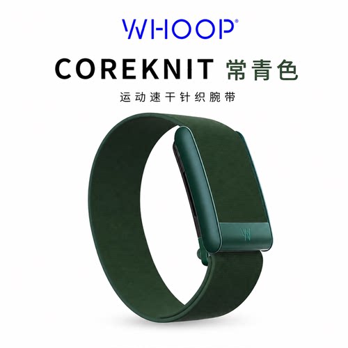 新款美国直邮WHOOP 5.0/MG CoreKnit针织表带 运动健康替换腕带