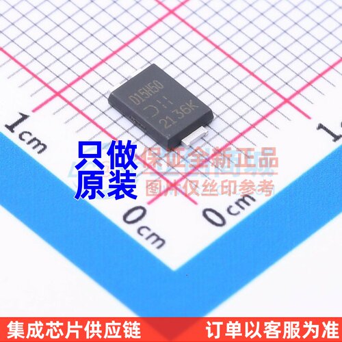 肖特基二极管 SDT15H50P5-7 PowerDI5 DIODES(美台) 电子元器件